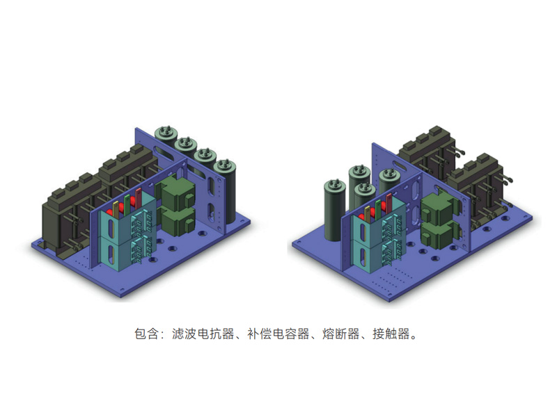 静态 ( 接触器投切 ) 安全补偿模块